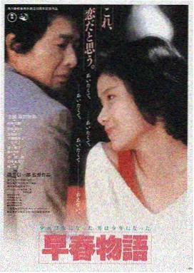 童宁电影归途 剧情片