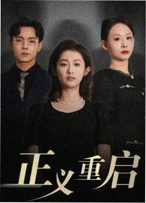 童宁新片星际归途上映